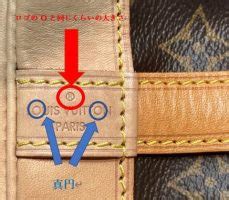 アマゾン 偽物 lv 知恵袋|ルイヴィトンの偽物の見分け方！本物の特徴を押さえておこう！ .